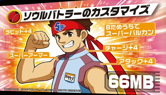 ロックマンエグゼ6　改造カード　eカード　9　依頼：実験だ！ ロックマンエグゼ6 改造カード｜Yahoo!フリマ（旧PayPayフリマ）