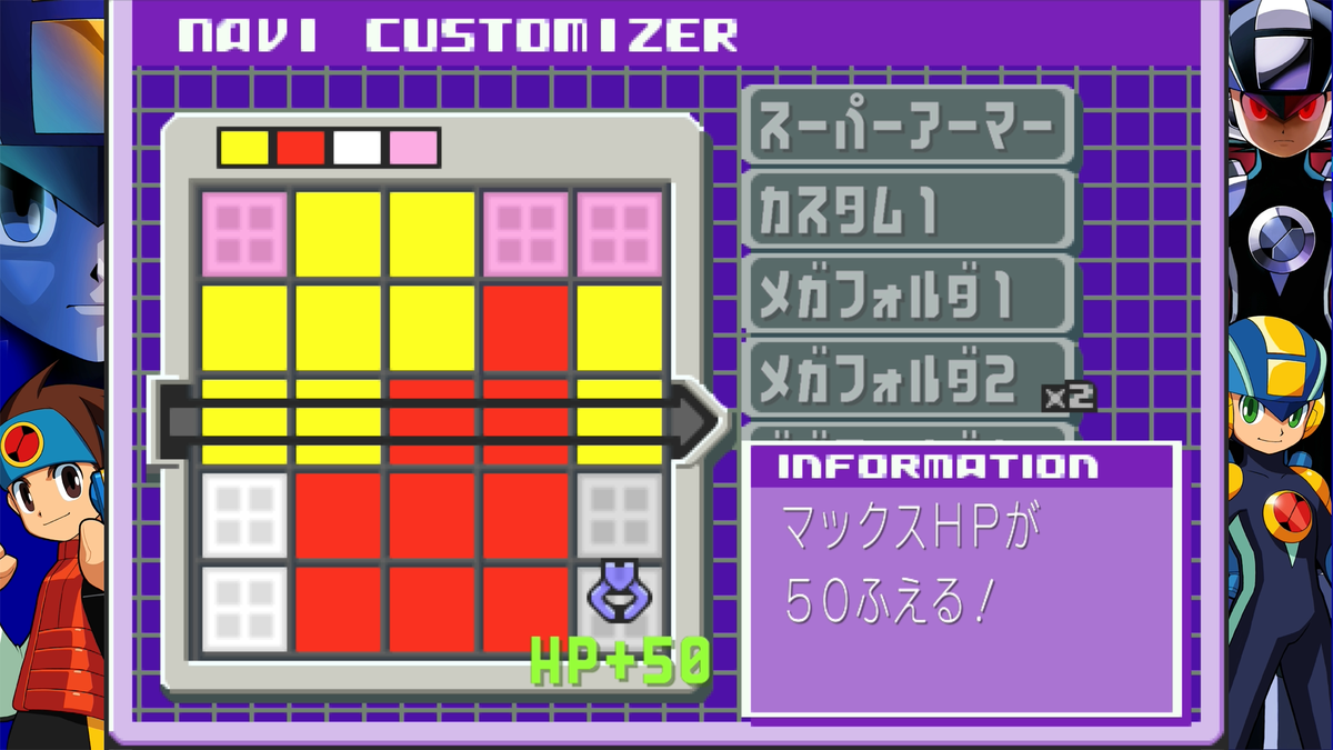 エグゼ4】ジャンク投げまくり【改造カードなし】 - maikeruのポケモン