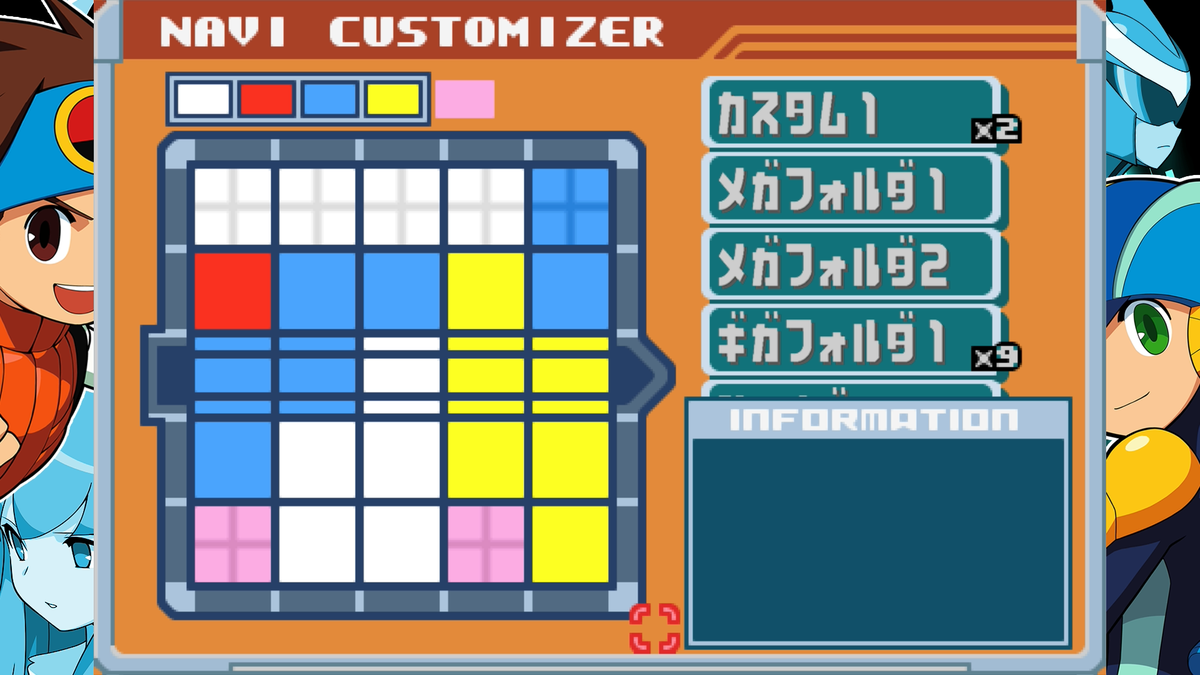 エグゼ6】Lホイール【改造カードなし】 - maikeruのポケモン育成日記