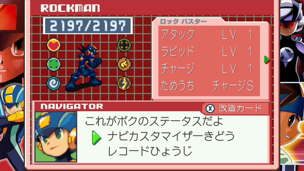 エグゼ4】ダークオールスターズレッド【改造カードあり】 - maikeruの