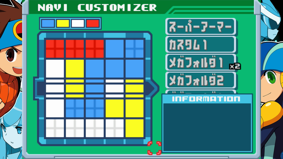 エグゼ6】ZAエアレイド【改造カードなし】 - maikeruのポケモン育成日記