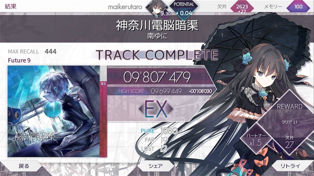 f:id:maikerutaro-leaf:20180321222051p:image f:id:maikerutaro-leaf:20180321222051p:image
