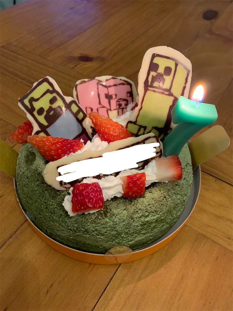 f:id:maiki5822:20210125110948j:image f:id:maiki5822:20210125110948j:image