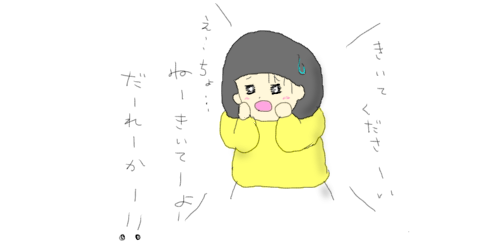 f:id:maiki5822:20210210125601p:plain