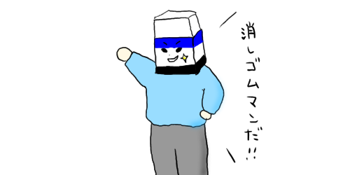 f:id:maiki5822:20210304103557p:plain