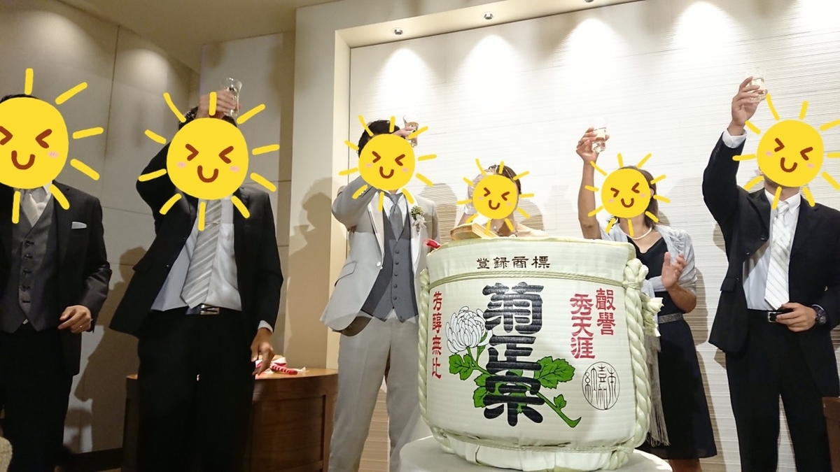 f:id:maiko0906:20190628215410j:plain f:id:maiko0906:20190628215410j:plain