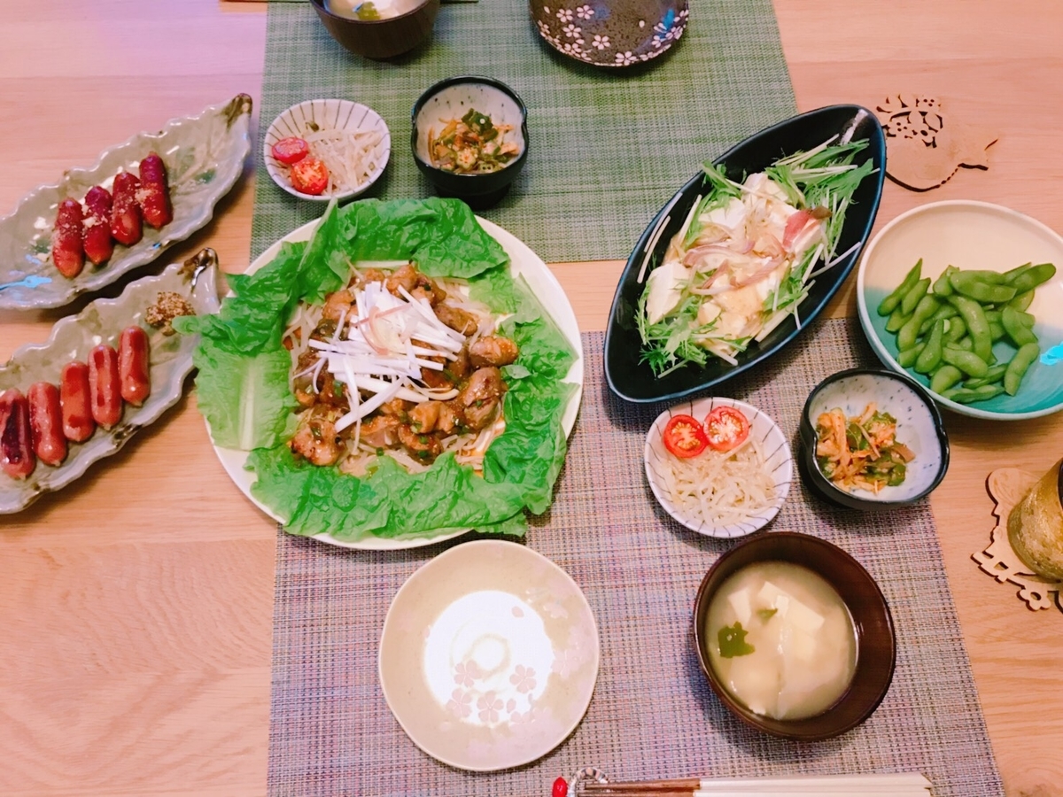 f:id:maiko0906:20190630201239j:plain f:id:maiko0906:20190630201239j:plain