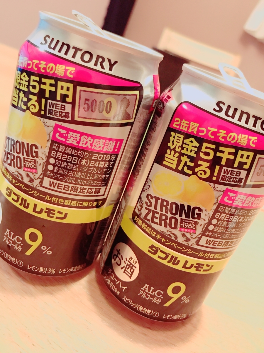 f:id:maiko0906:20190710222516j:plain f:id:maiko0906:20190710222516j:plain
