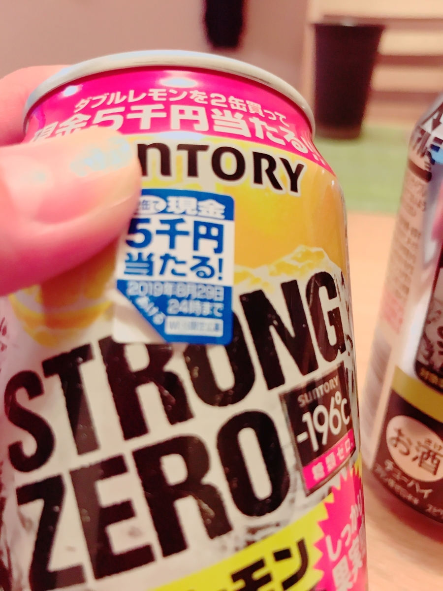 f:id:maiko0906:20190710222638j:plain f:id:maiko0906:20190710222638j:plain