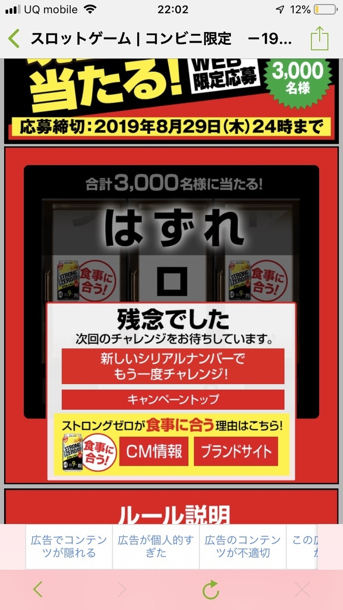 f:id:maiko0906:20190710223004j:plain f:id:maiko0906:20190710223004j:plain