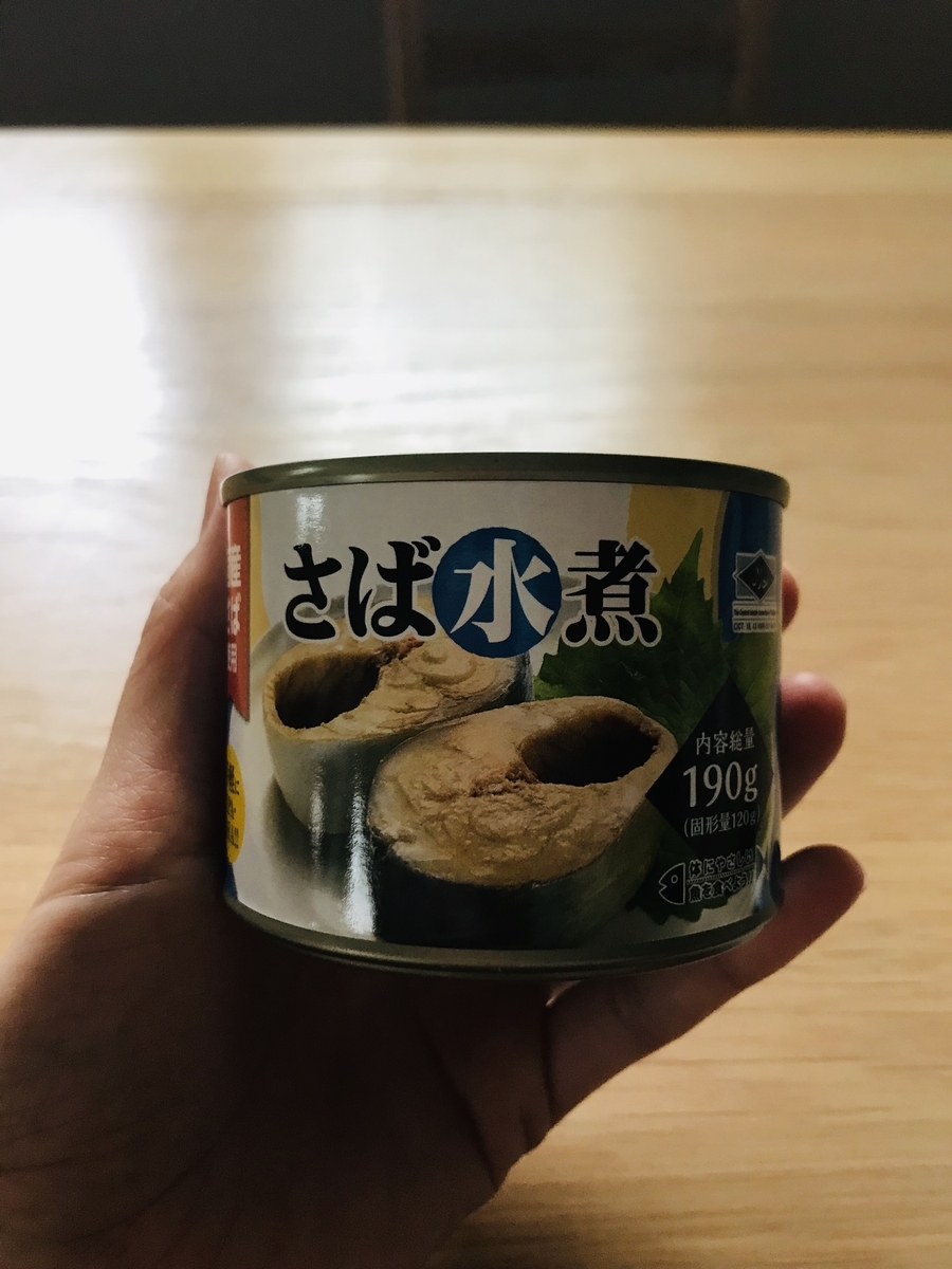 f:id:maiko0906:20190715202908j:plain f:id:maiko0906:20190715202908j:plain