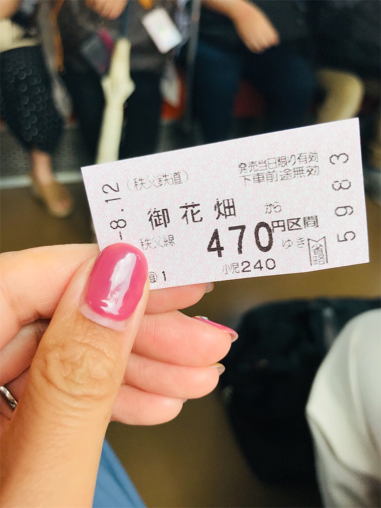 f:id:maiko0906:20190812133407j:image f:id:maiko0906:20190812133407j:image