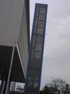 f:id:maiko103:20080323153926j:image