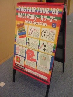 f:id:maiko103:20080323174643j:image