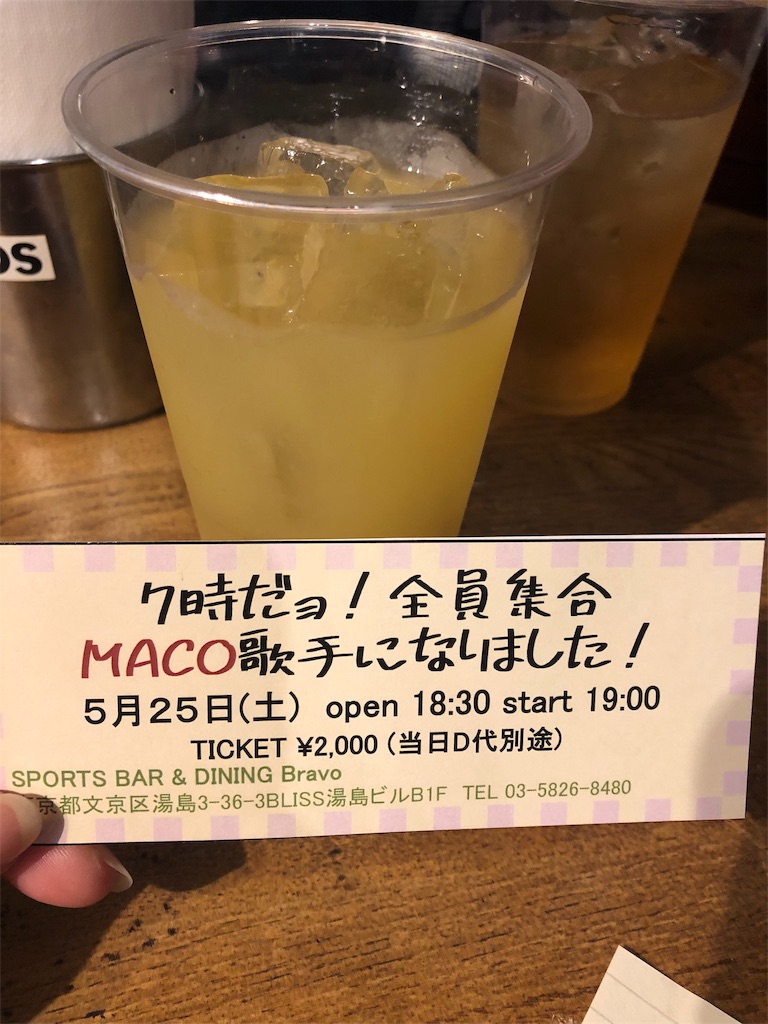 f:id:maiko_numa:20190527171313j:image f:id:maiko_numa:20190527171313j:image