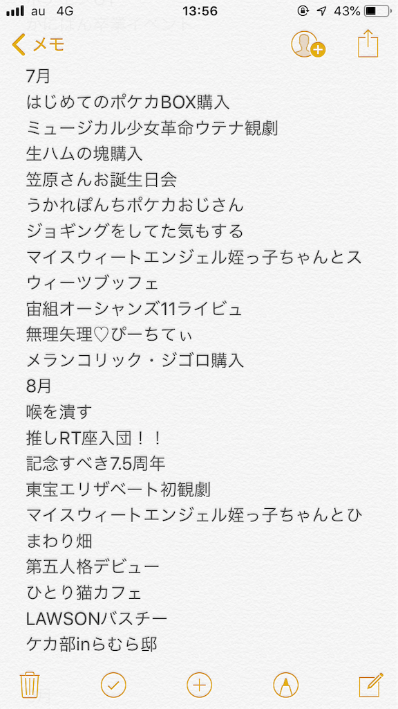 f:id:maiko_numa:20200106102007p:image f:id:maiko_numa:20200106102007p:image