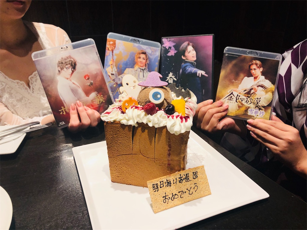 f:id:maiko_numa:20200106103644j:image f:id:maiko_numa:20200106103644j:image