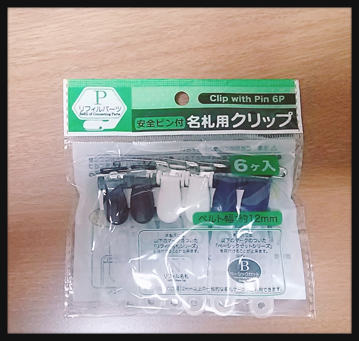 f:id:maiko_san:20200421142421j:plain f:id:maiko_san:20200421142421j:plain