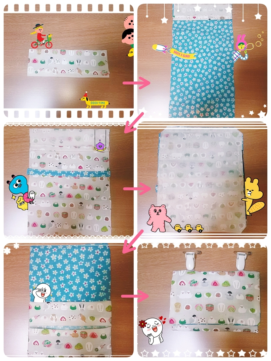 f:id:maiko_san:20200421143719j:plain f:id:maiko_san:20200421143719j:plain