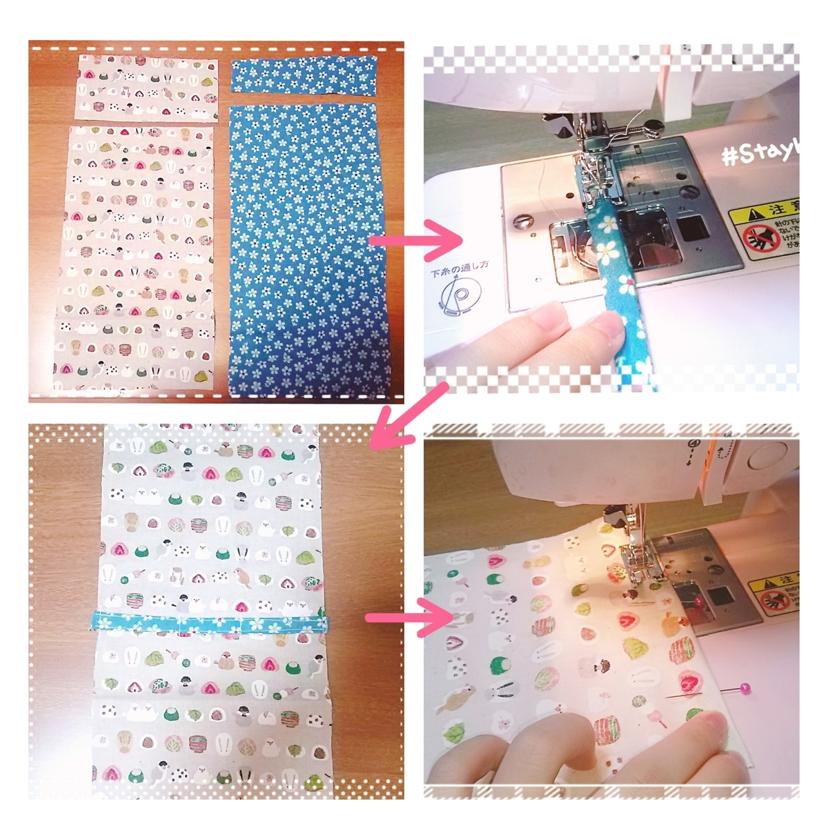 f:id:maiko_san:20200421143826j:plain f:id:maiko_san:20200421143826j:plain