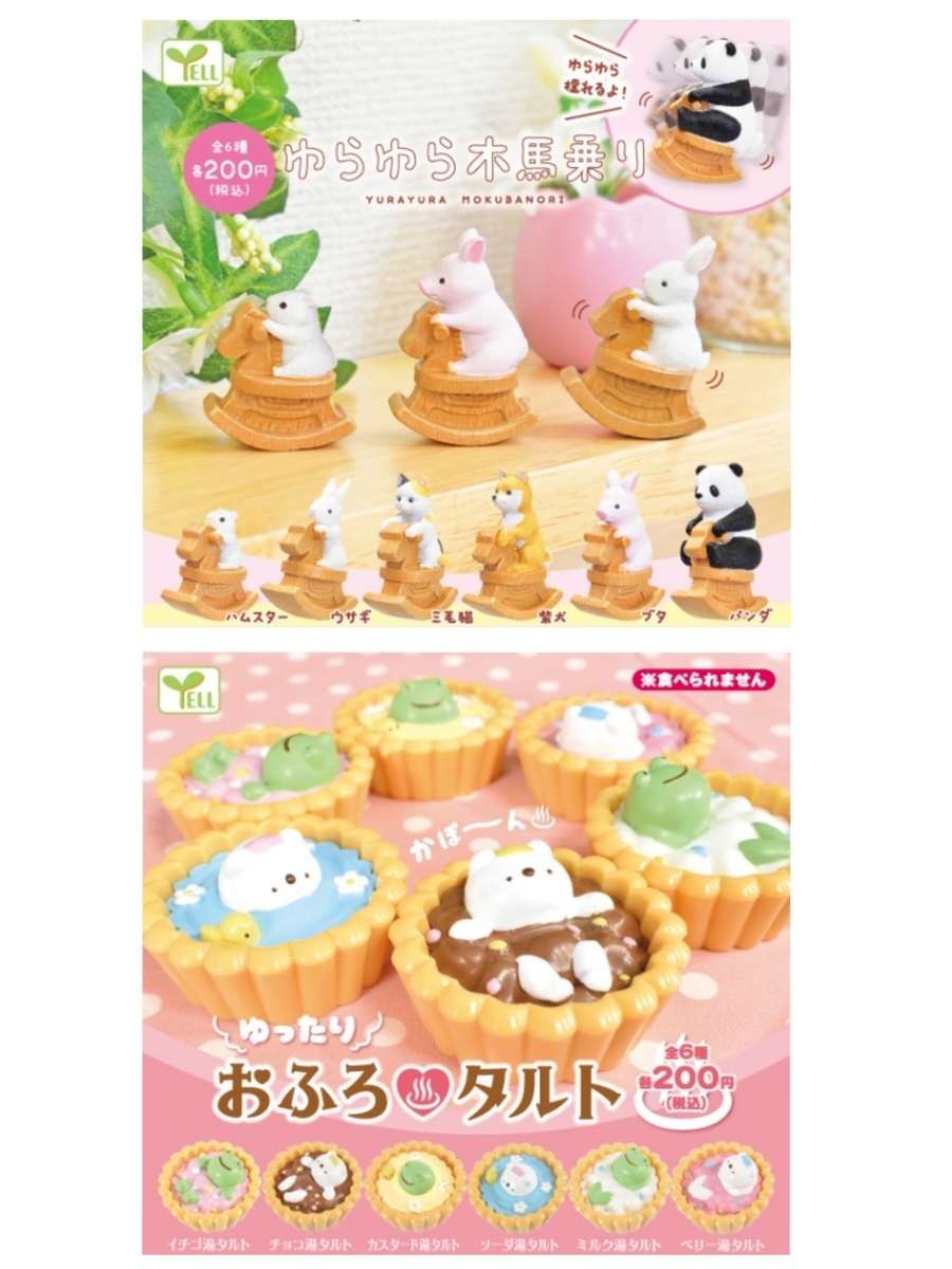 f:id:maiko_san:20200508122629j:plain f:id:maiko_san:20200508122629j:plain