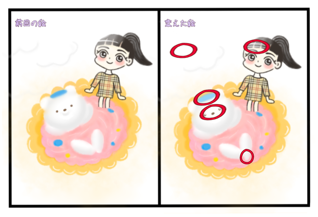 f:id:maiko_san:20200513190251p:plain f:id:maiko_san:20200513190251p:plain