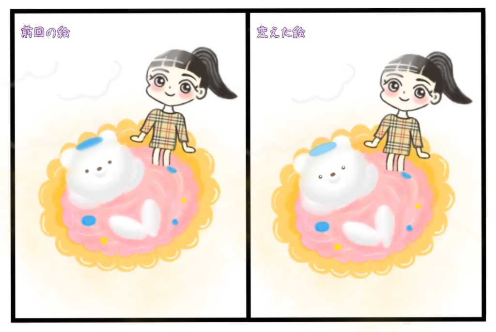 f:id:maiko_san:20200513190313p:plain f:id:maiko_san:20200513190313p:plain