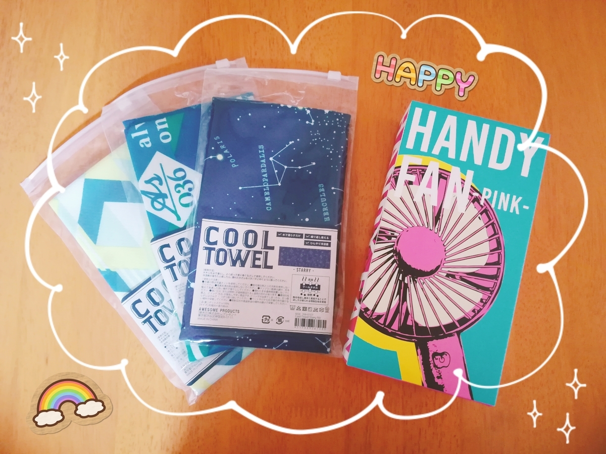 f:id:maiko_san:20200704141809j:plain f:id:maiko_san:20200704141809j:plain