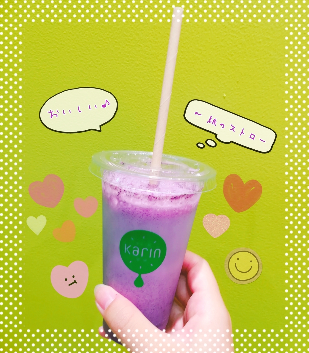 f:id:maiko_san:20200704141834j:plain f:id:maiko_san:20200704141834j:plain