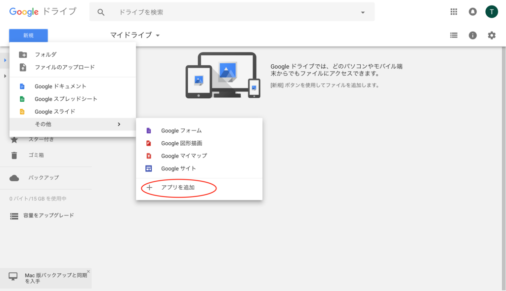 f:id:maikocho:20171022122801p:plain f:id:maikocho:20171022122801p:plain