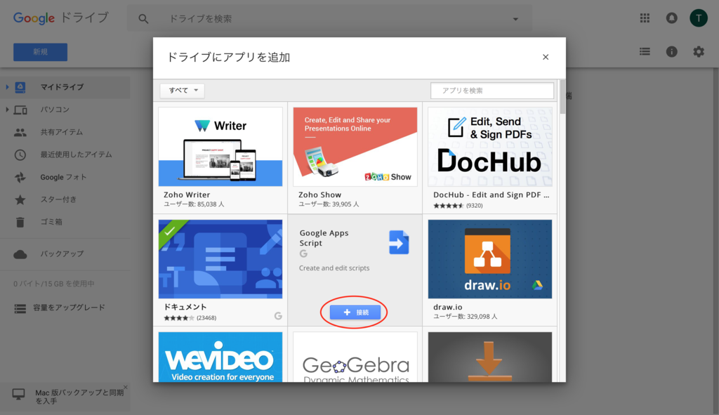 f:id:maikocho:20171022123135p:plain f:id:maikocho:20171022123135p:plain