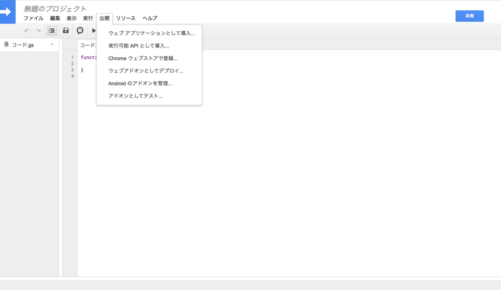 f:id:maikocho:20171022125121p:plain f:id:maikocho:20171022125121p:plain