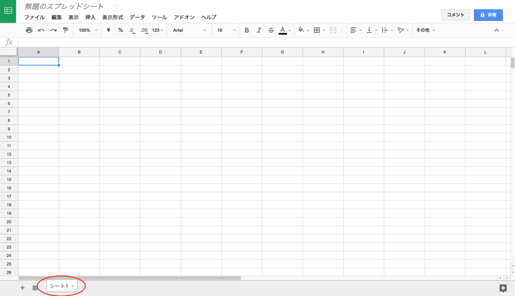 f:id:maikocho:20171022144818p:plain f:id:maikocho:20171022144818p:plain
