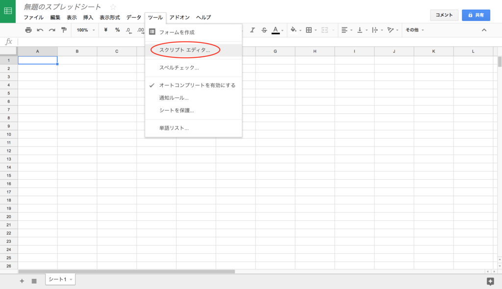 f:id:maikocho:20171022174142p:plain f:id:maikocho:20171022174142p:plain