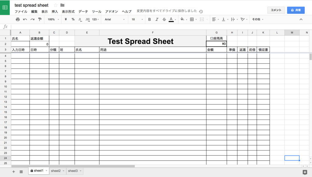 f:id:maikocho:20171022175509p:plain f:id:maikocho:20171022175509p:plain