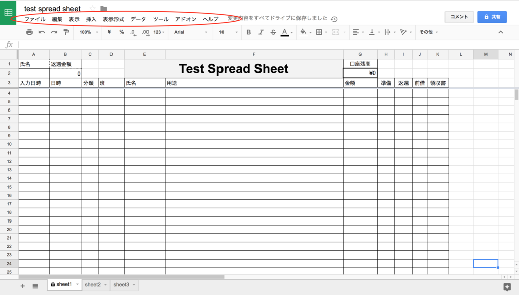 f:id:maikocho:20171022185139p:plain f:id:maikocho:20171022185139p:plain