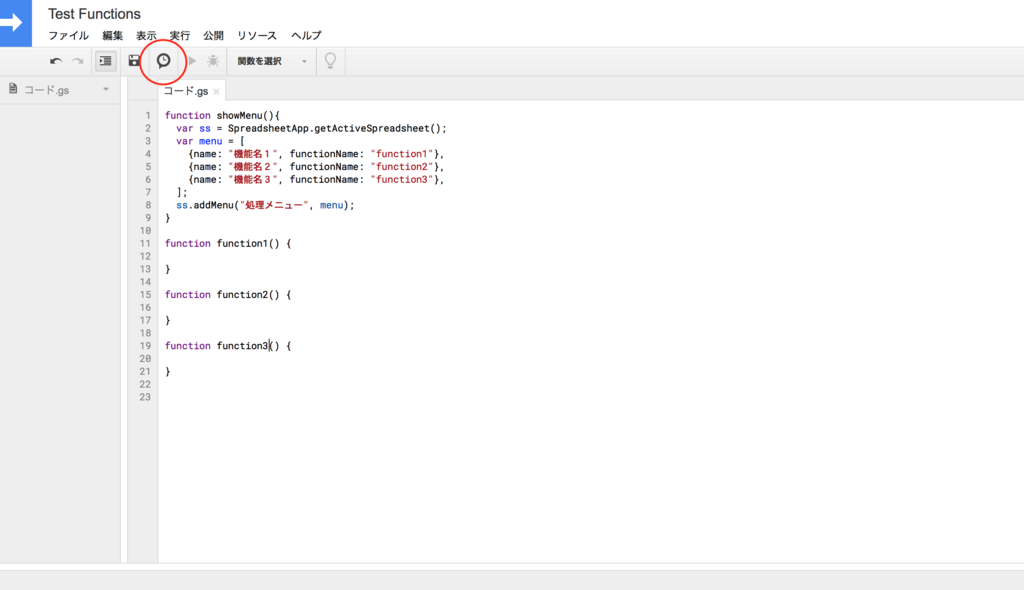 f:id:maikocho:20171022190853p:plain f:id:maikocho:20171022190853p:plain