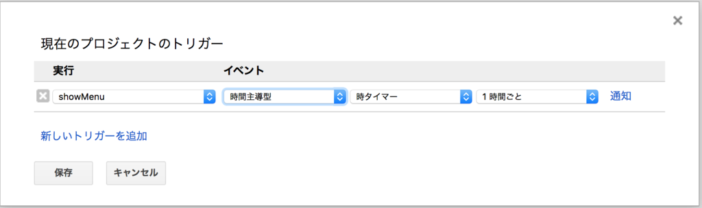 f:id:maikocho:20171022191137p:plain f:id:maikocho:20171022191137p:plain