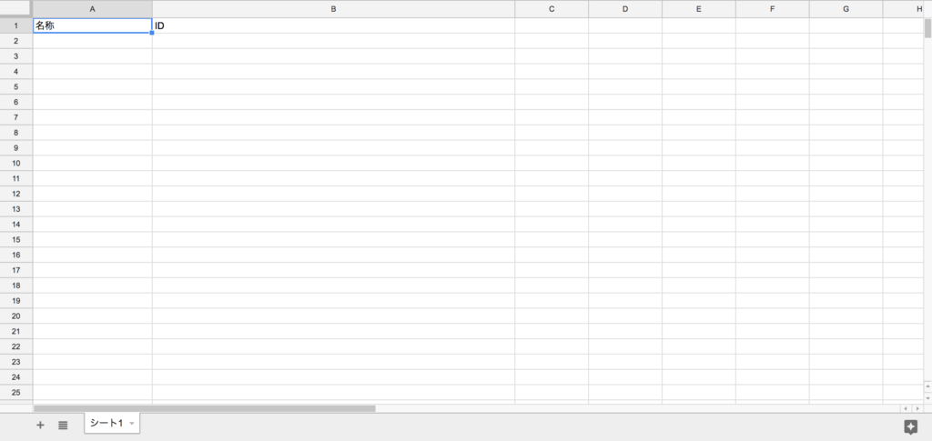 f:id:maikocho:20180222111046p:plain f:id:maikocho:20180222111046p:plain