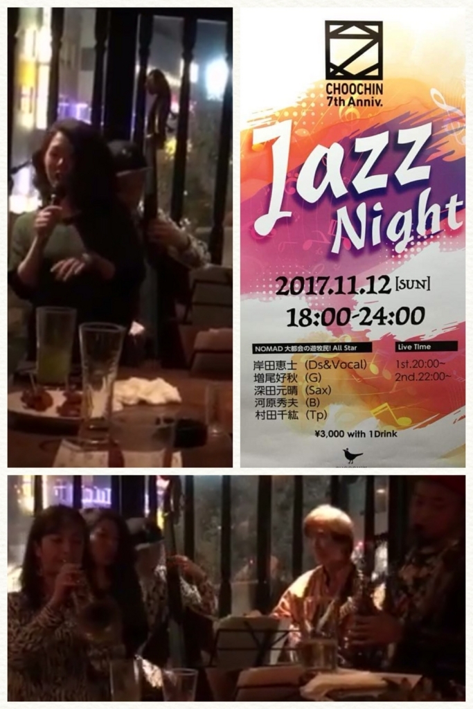 f:id:maikojazz:20171206172954j:plain f:id:maikojazz:20171206172954j:plain
