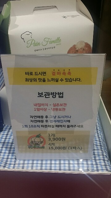 f:id:maikorea:20200122181003j:image