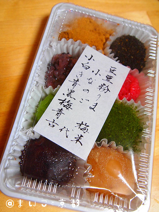 f:id:maikoto:20180608052217j:plain f:id:maikoto:20180608052217j:plain