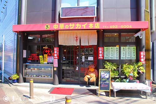 f:id:maikoto:20180812180525j:plain f:id:maikoto:20180812180525j:plain