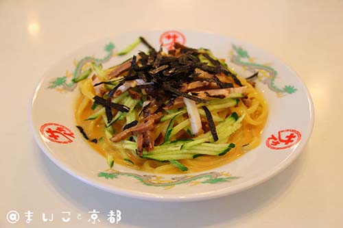 f:id:maikoto:20180812180637j:plain f:id:maikoto:20180812180637j:plain