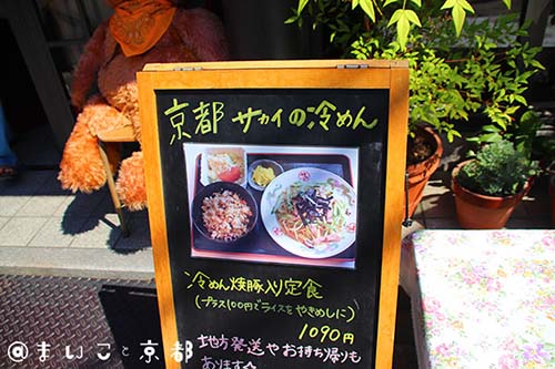 f:id:maikoto:20180812180651j:plain f:id:maikoto:20180812180651j:plain