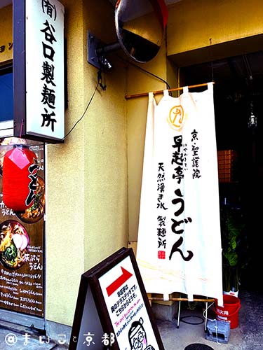 f:id:maikoto:20180813031319j:plain f:id:maikoto:20180813031319j:plain