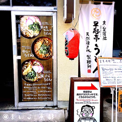 f:id:maikoto:20180813031328j:plain f:id:maikoto:20180813031328j:plain