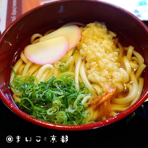 f:id:maikoto:20180813031408j:plain f:id:maikoto:20180813031408j:plain