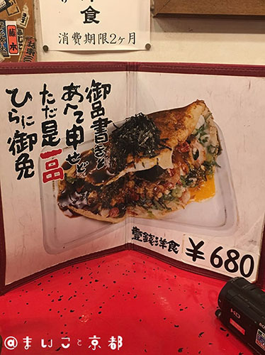 f:id:maikoto:20181006040732j:plain f:id:maikoto:20181006040732j:plain