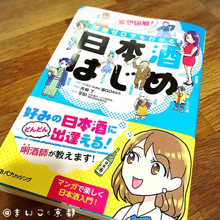 f:id:maikoto:20181029173747j:plain f:id:maikoto:20181029173747j:plain